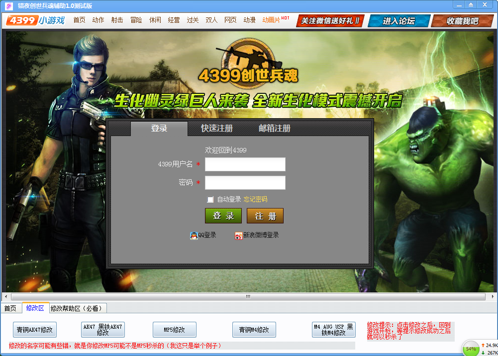 QQͼ20131101202303.png