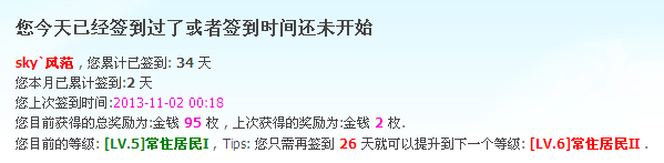 QQ2.png