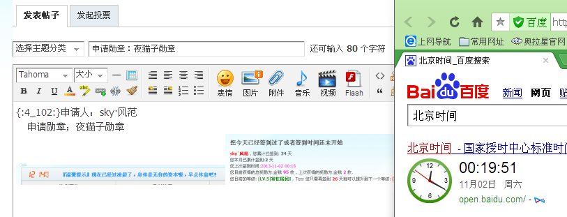 QQ3.png
