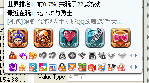 QQͼ20131102093654.png
