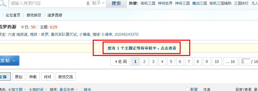 QQͼ20131102095518.png