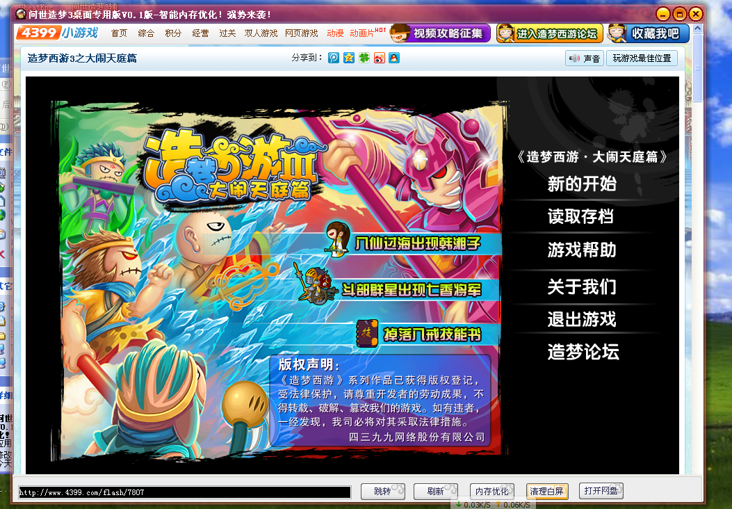 QQͼ20131102114321.png