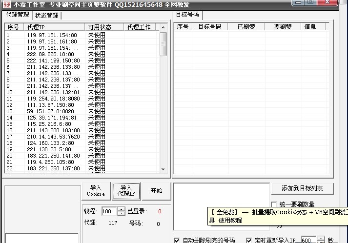 QQͼƬ20131102115838.jpg