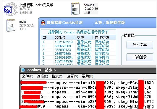 QQͼƬ20131102115838.jpg