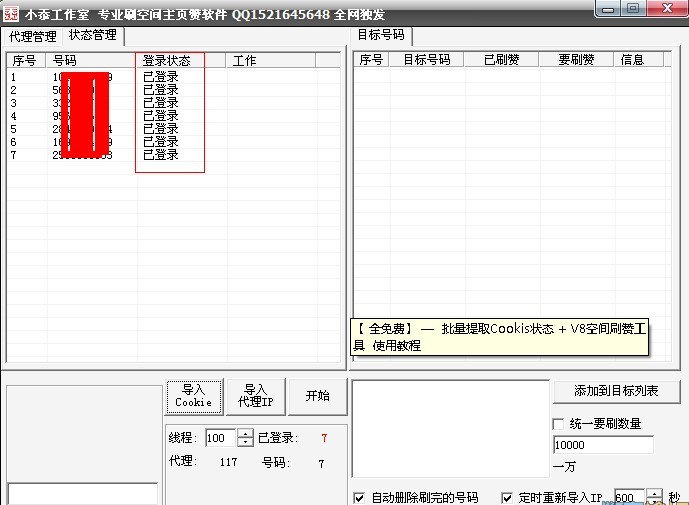 QQͼƬ20131102115838.jpg