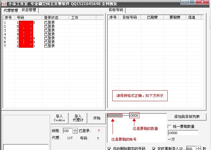 QQͼƬ20131102115838.jpg