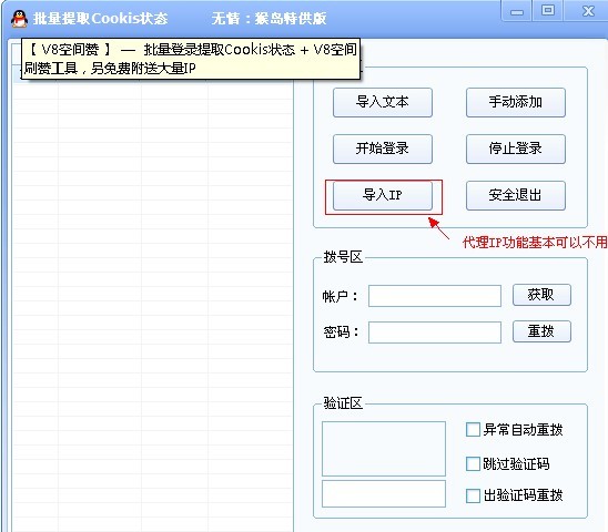 QQͼƬ20131102115838.jpg