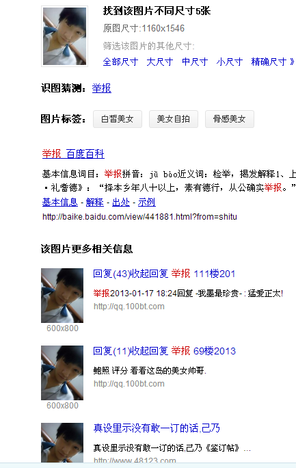 QQͼ20131102140155.png