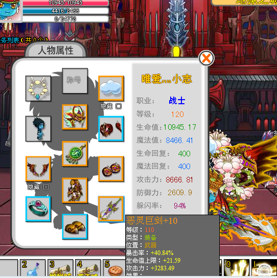 QQͼ20131102165431.png