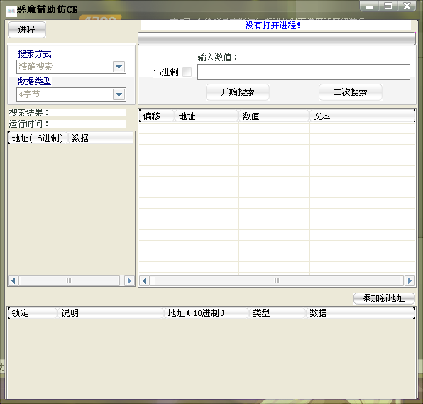 QQͼ20131102192637.png