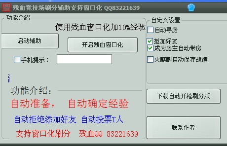 S0)601A_OCSLJ}]6~932~]W.jpg