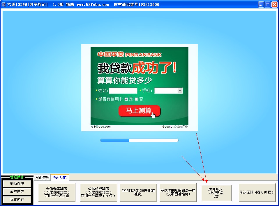 QQͼ20131103092654.jpg