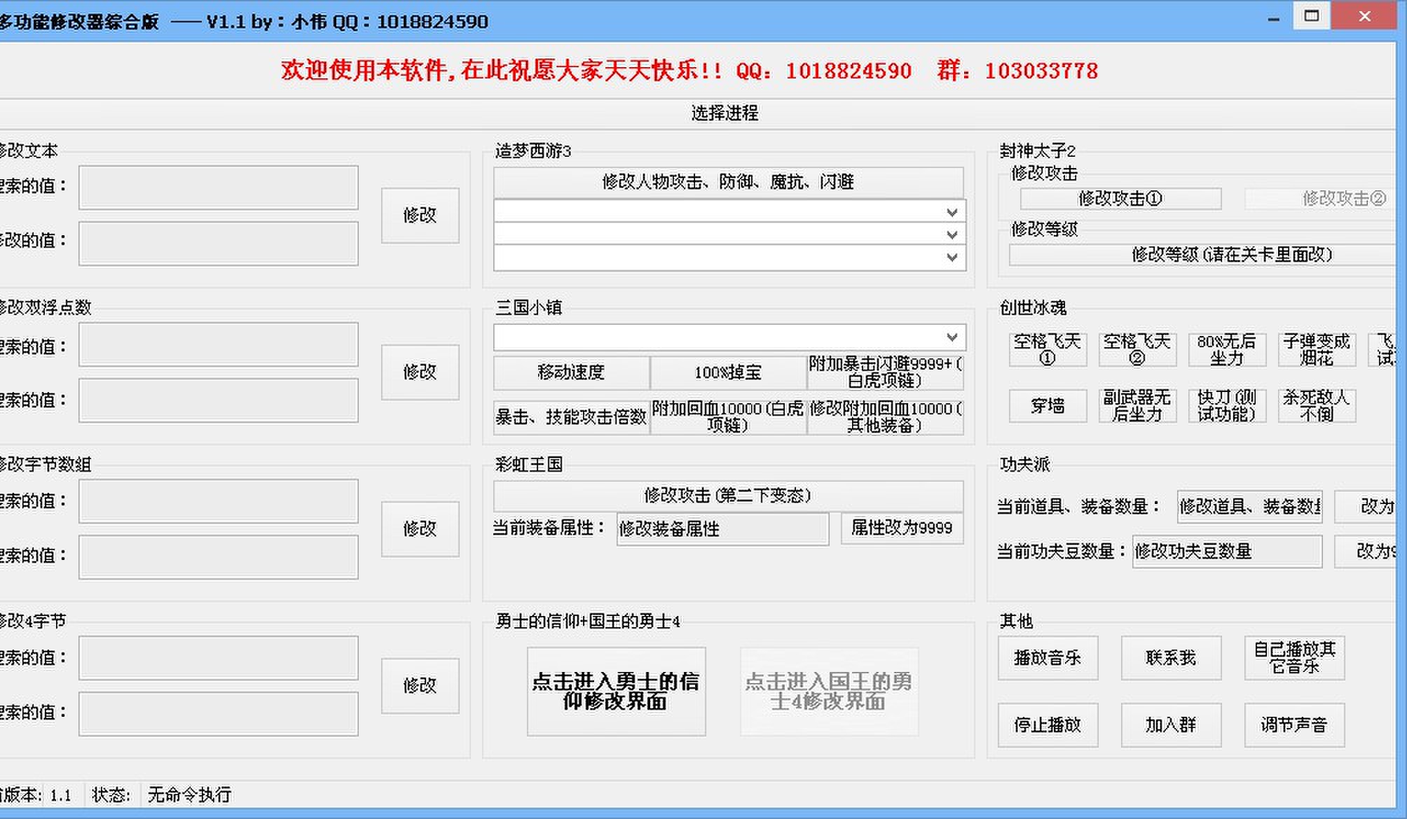 QQͼƬ20070523020148.jpg