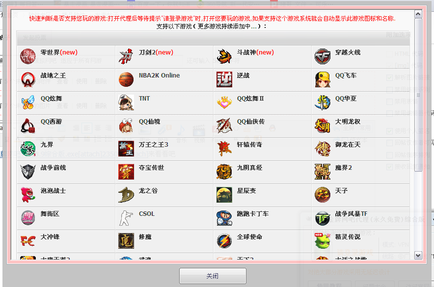QQͼ20131102230552.png