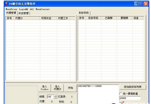 QQͼ20131103145720.png