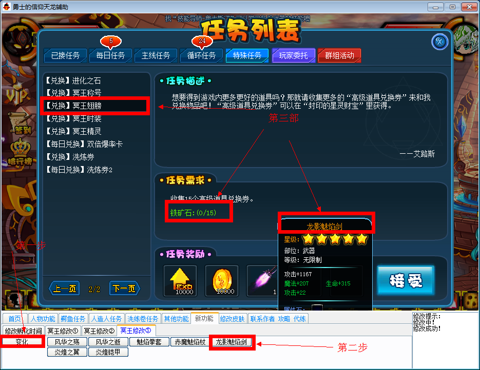 QQͼ20131102155849.png