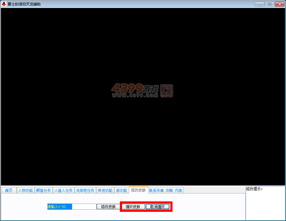 QQͼ20131102154705.png