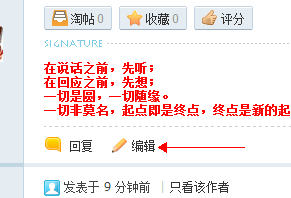 QQͼ20131103161432.png