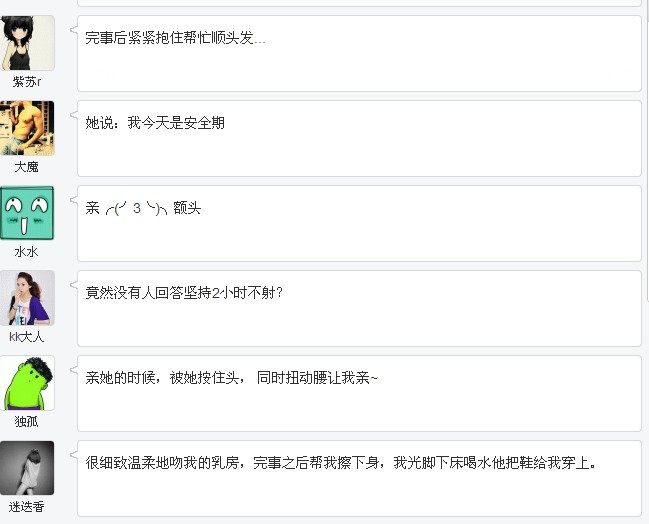 QQͼƬ20131104185119.jpg