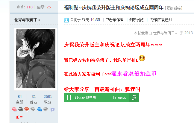 QQͼ20131104205838.png