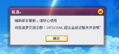 QQͼ20131105183325.png