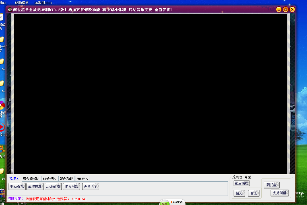 QQͼ20131105183325.png
