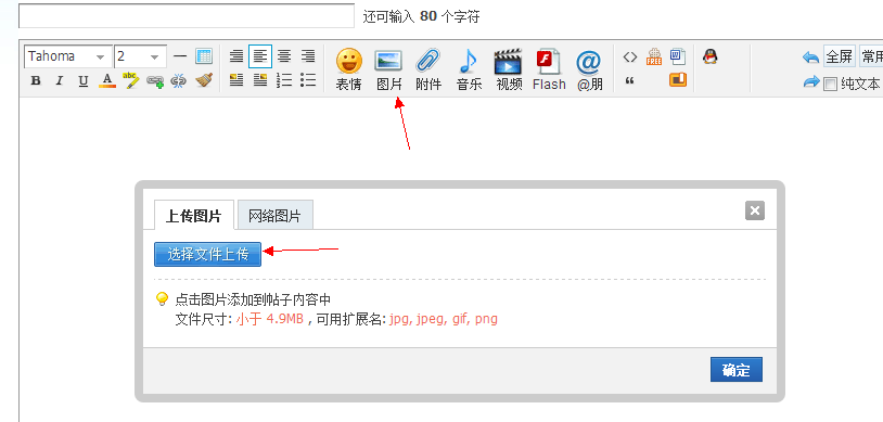 QQͼ20131105193825.png