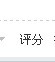 QQͼƬ20131108133254.jpg