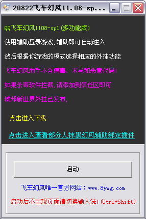 QQͼ20131108172201.png