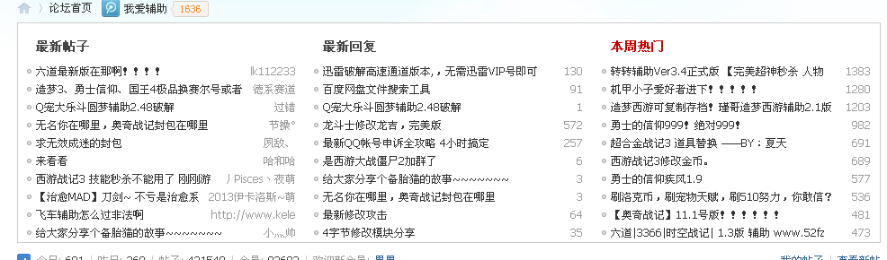 QQͼ20131108181820.png
