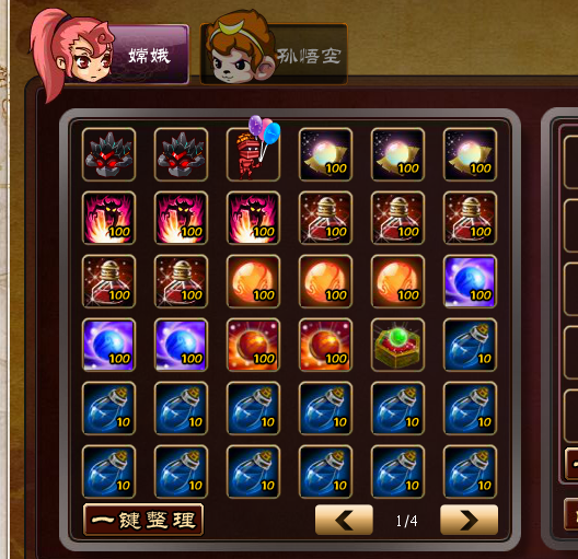 QQͼ20131108194509.png