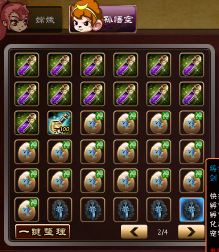 QQͼ20131108194537.png