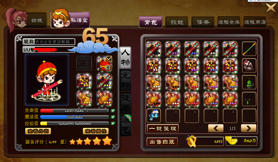 123.png