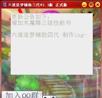 QQͼ20131108222733.jpg