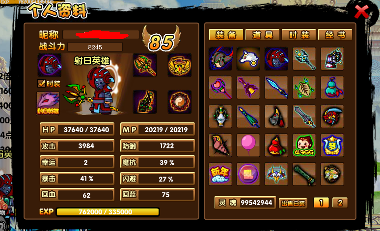 QQͼ20131109072237.png