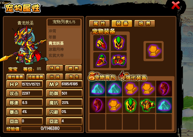 QQͼ20131109072320.png