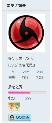 QQͼƬ20131109081029.jpg