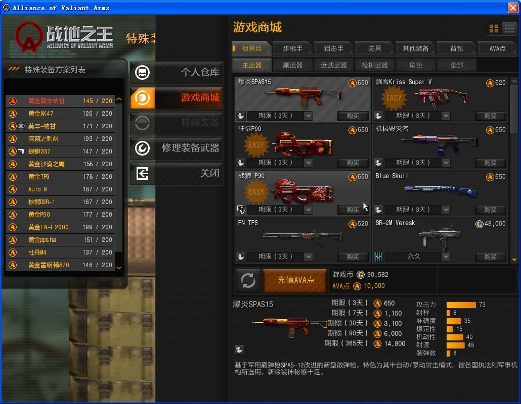 QQͼƬ20130925175742.jpg