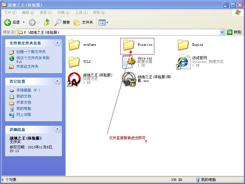 QQͼƬ20131021210714.jpg