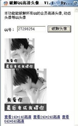 QQͼƬ20131109094438.jpg