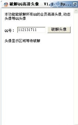 QQͼƬ20131109094422.jpg