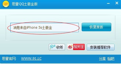 QQͼƬ20131109100533.jpg