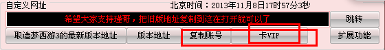 QQͼ20131108175721.png