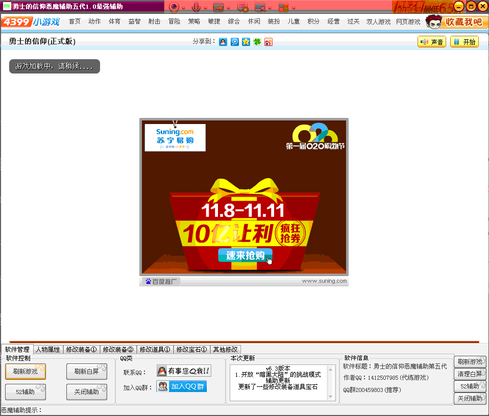 QQͼ20131109130612.gif