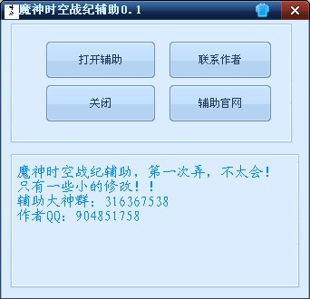 QQͼ20131109173806.jpg