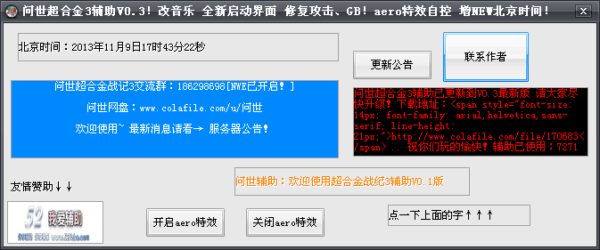 QQͼ20131105183325.png