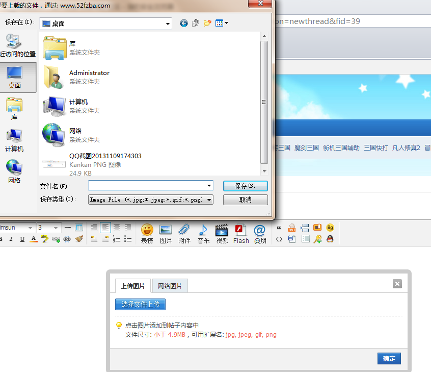QQͼ20131109174313.png