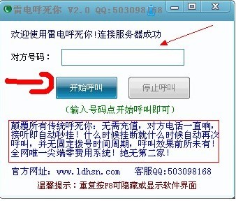 QQͼƬ20131109174431.jpg