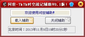 QQͼ20131105183325.png