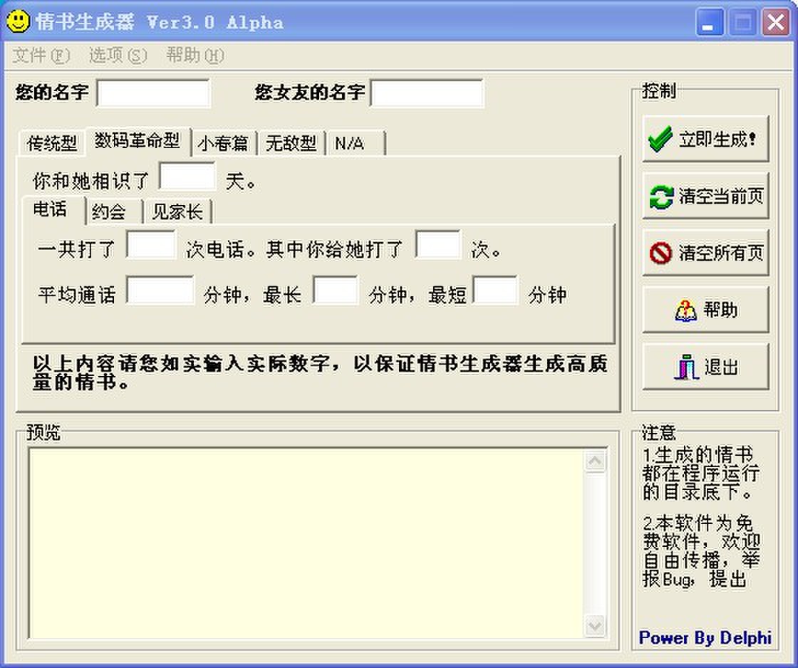 QQͼƬ20131109204040.jpg